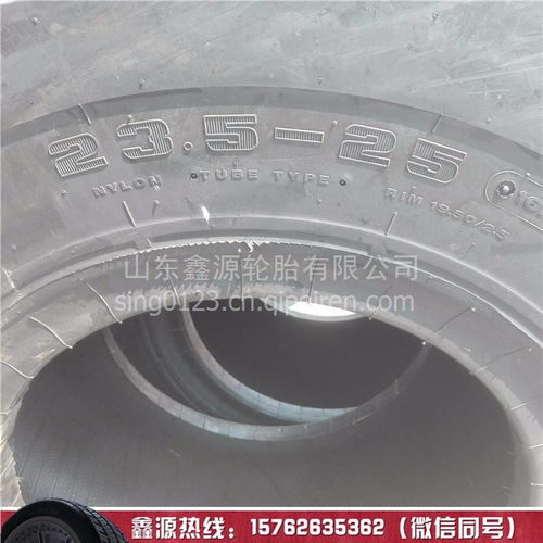 供應三角正品50裝載機工程機械輪胎及23.5-25規格詳解 價格、圖片與配件選擇
