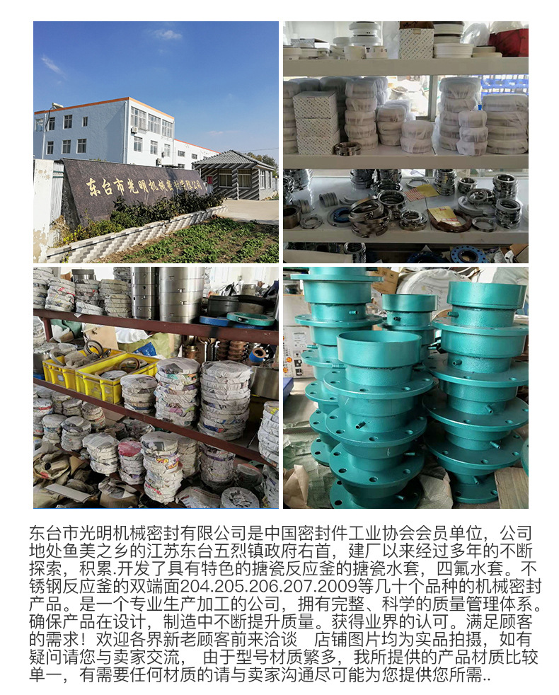 剛性密封與彈性補償 機械密封金屬波紋管-50的多維解析